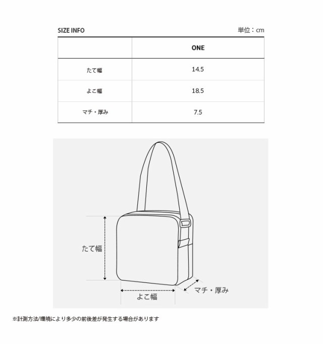 THE NORTH FACE ノースフェイス キッズ ショルダーバッグ KIDS FLAP CROSS BAG フラップ クロス バッグ ロゴ 子供用 NN2PQ03R/S/T/U