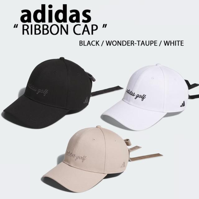 adidas アディダス キャップ RIBBON CAP BLACK TAUPE WHITE JX7034 JX7036 JN9771 リボン キャップ ブラック トープ ホワイト 帽子 サイズ調整 スポーツ ゴルフアクセサリー レディース 女性用