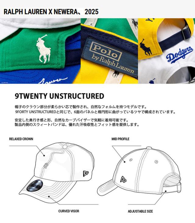 New Era ニューエラ RALPH LAUREN ラルフローレン デニム キャップ