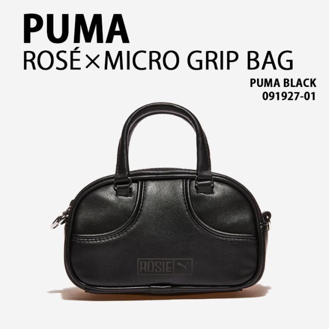 PUMA ロゼ×プーマ ハンドバッグ ROSE MICRO GRIP BAG マイクログリップバッグ 091927-01 ブラック ショルダーバッグ BLACKPINKコラボ