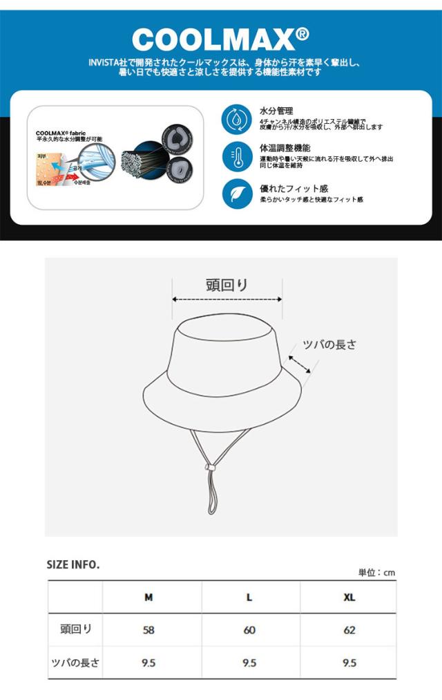 THE NORTH FACE ノースフェイス ハット メッシュハット ECO DETACHABLE