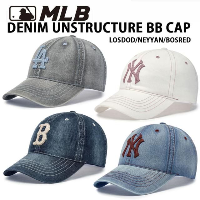 MLB メジャーリーグ キャップ 帽子 MLB BASIC DENIM UNSTRUCTURE BB CAP デニム ヤンキースドジャース レッドソックス フリーサイズ