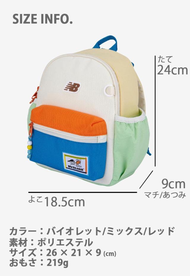 New Balance ニューバランス キッズリュック 子供用リュック PARTERN MINI ME BAG ミニリュック キッズ用リュック 総柄プリント_8