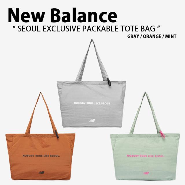 New Balance ニューバランス バッグ SEOUL EXCLUSIVE PACKABLE TOTE BAG ソウル パッカブル トートバッグ 大容量 韓国限定 NBGCGSA201