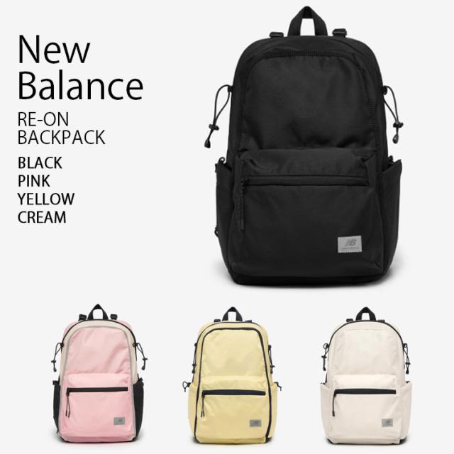 New Balance ニューバランス リュック RE-ON BACKPACK リーオンバックパック バッグ リュックサック かばん ロゴ カジュアル ストリート ブラック ピンク イエロー クリーム メンズ レディース NBGCGSS105