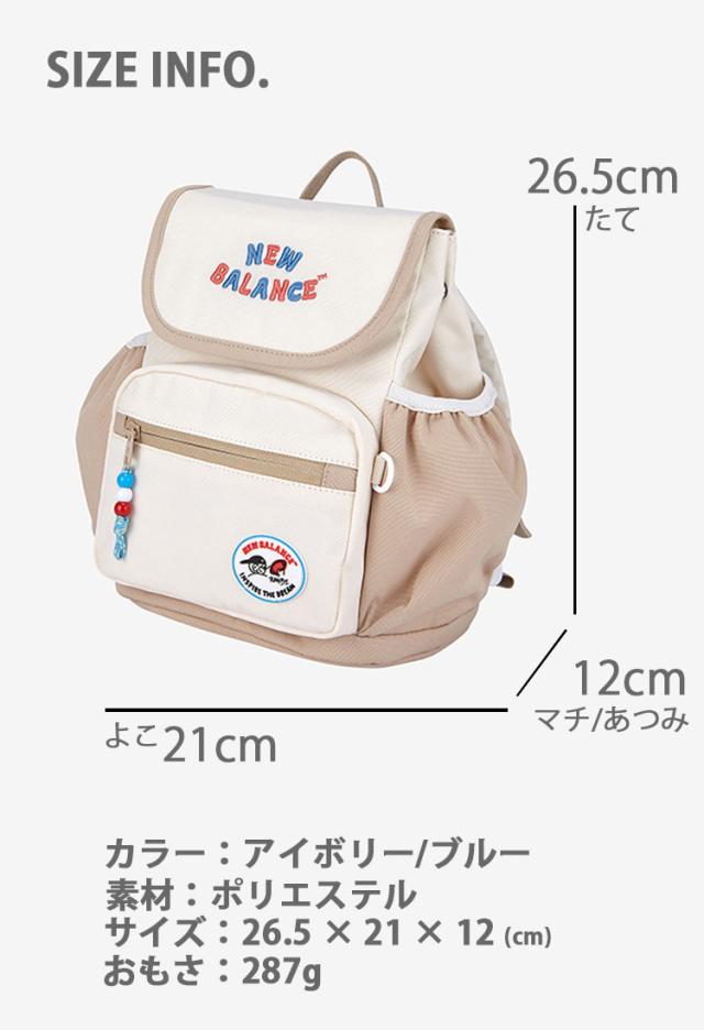 New Balance ニューバランス キッズリュック 子供用リュック KIDS FLIP MINI ME BAG ミニリュック キッズ用リュック NK8AGS502U_6