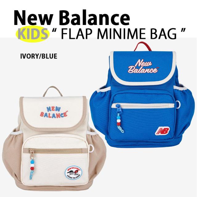 New Balance ニューバランス キッズリュック 子供用リュック KIDS FLIP MINI ME BAG ミニリュック キッズ用リュック NK8AGS502U
