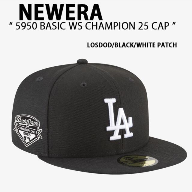 NEWERA ニューエラ キャップ MLB 59FIFTY BASIC 5950 LOSDOD GM WS CHMP 25 ドジャース BLACK 14943674 ブラック ワールドシリーズ ベースボールキャップ 限定モデル 大谷翔平 CHAMPIONS チャンピオン ブラック＆ホワイト