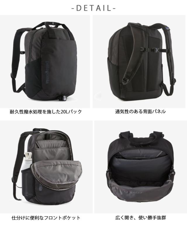 Patagonia パタゴニア バックパック リュック Atom Tote Pack 20L