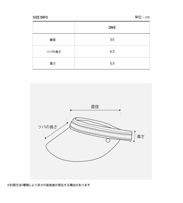 THE NORTH FACE ノースフェイス キッズ サンバイザー KIDS UV SUNCAP NE3CN03R/S/T