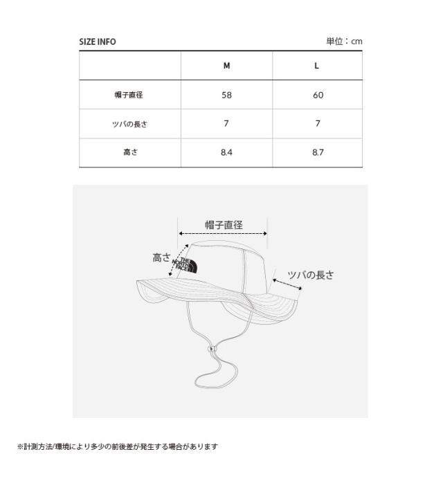 THE NORTH FACE ノースフェイス ハット ECO BUCKET HAT NE3HP12 NE3HN01A/B/C/D_6