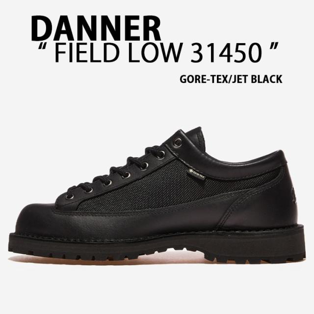 DANNER ダナー シューズ フィールドロー FIELD LOW JET BLACK 31450 GORE-TEX ゴアテックス ジェットブラック トレッキングシューズ 防水
