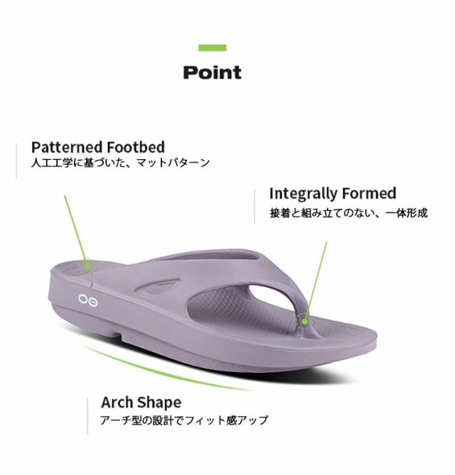 【即納商品あり/国内配送】OOFOS ウーフォス サンダル OORIGINAL MAUVE BLACK EGGNOG 一体型サンダル 一体形成 シャワー FLFOCS2U02