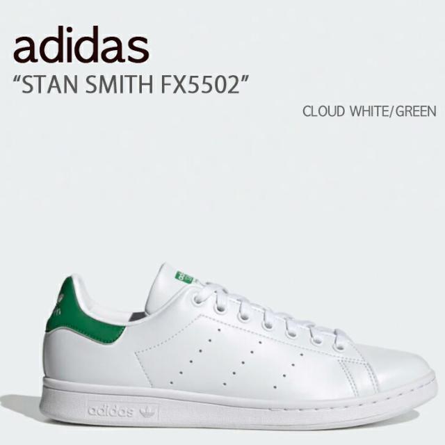 adidas アディダス スニーカー STAN SMITH FX5502 スタンスミス WHITE GREEN の通販は