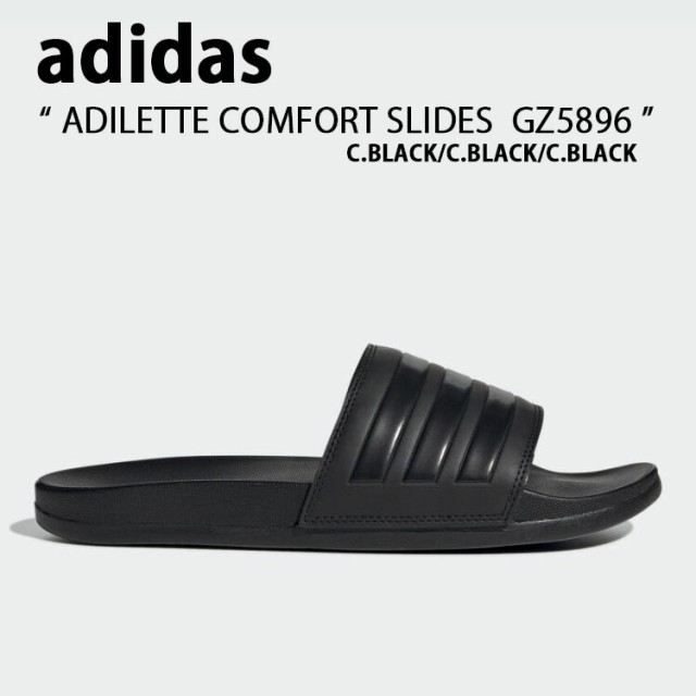 adidas アディダス サンダル スリッパ ADILETTE COMFORT SLIDES GZ5896 CORE BLACK