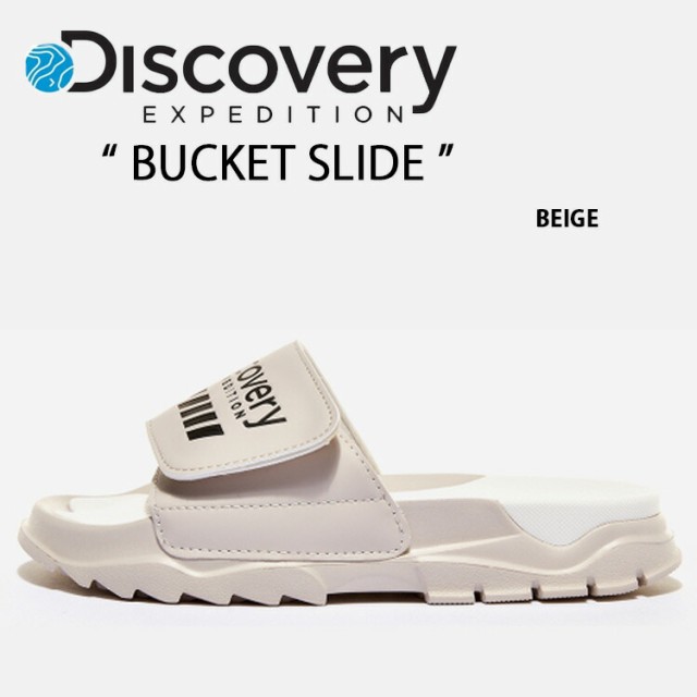 DISCOVERY ディスカバリー サンダル BUCKET SLIDE BEIGE 一体型サンダル 一体形成 シューズ メンズ レディース 男性用 女性用 男女兼用 D