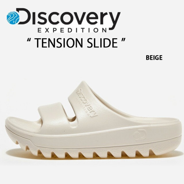 DISCOVERY ディスカバリー サンダル TENSION SLIDE BEIGE 一体型サンダル 一体形成 シューズ メンズ レディース 男性用 女性用 男女兼用