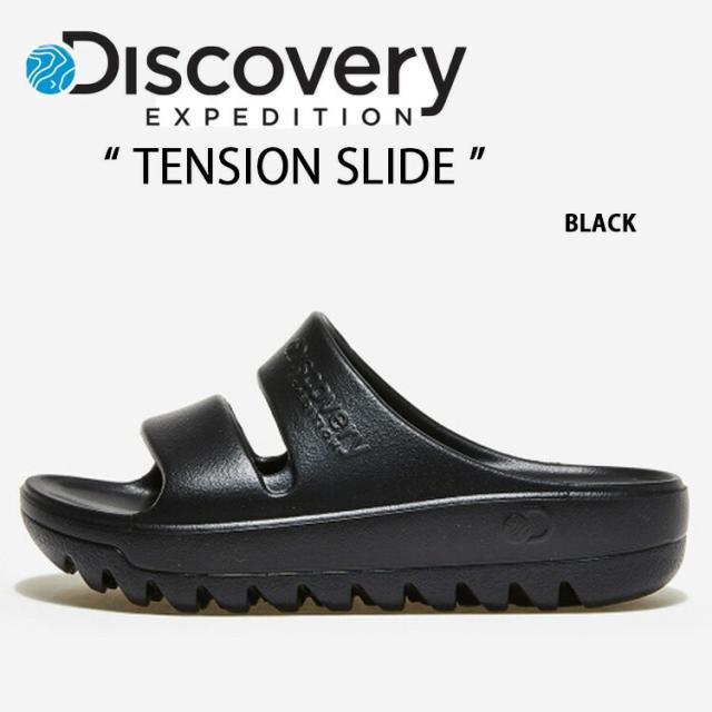DISCOVERY ディスカバリー サンダル TENSION SLIDE BLACK 一体型サンダル 一体形成 シューズ メンズ レディース 男性用 女性用 男女兼用 DiscoveryEcpedition ディスカバリーエクスペディション DXLP3102N-BKS