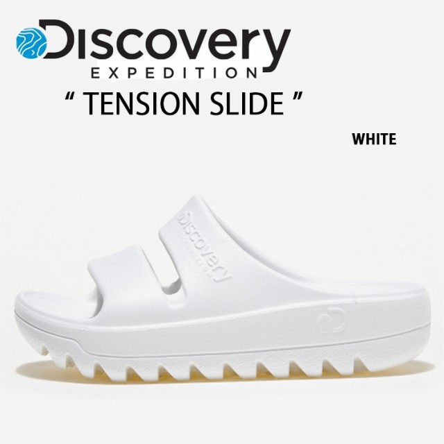 DISCOVERY ディスカバリー サンダル TENSION SLIDE WHITE 一体型サンダル 一体形成 シューズ メンズ レディース 男性用 女性用 男女兼用