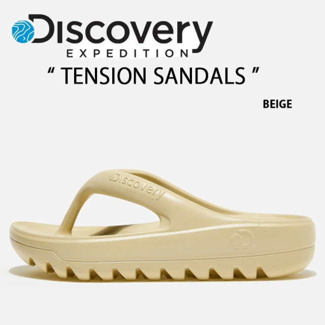 DISCOVERY ディスカバリー サンダル TENSION BEIGE 一体型サンダル 一体形成 シューズ メンズ レディース 男性用 女性用 男女兼用 Discov