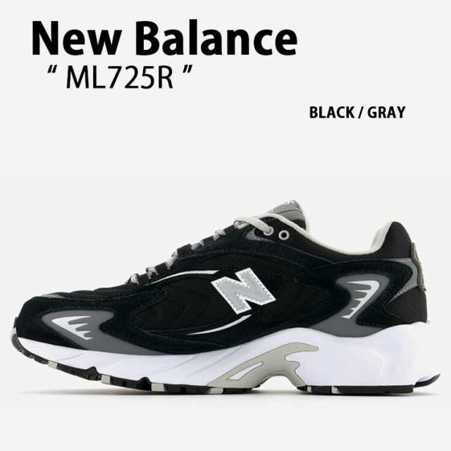 New Balance ニューバランス スニーカー ML725R NEWBALANCE ML725 BLACK GRAY シューズ ダッドシューズ レザー 本革