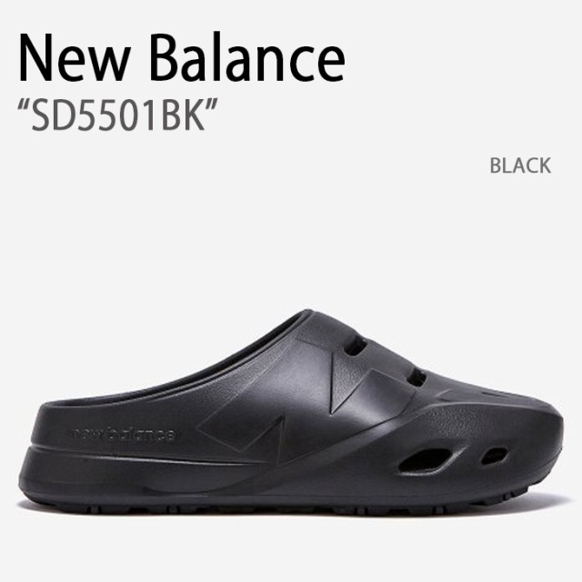 New Balance ニューバランス サンダル 5501 BLACK SD5501BK