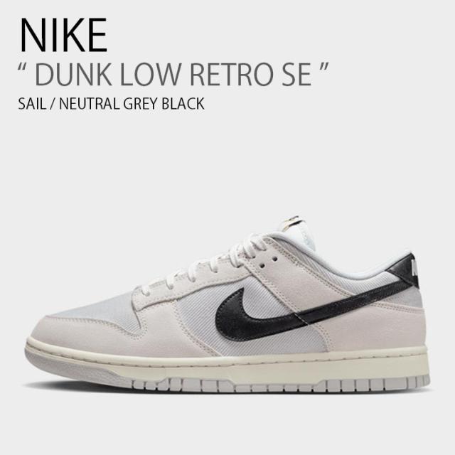 NIKE ナイキ スニーカー ナイキ スニーカーDUNK LOW RETRO SE ダンク ロー レトロ DO9776-001
