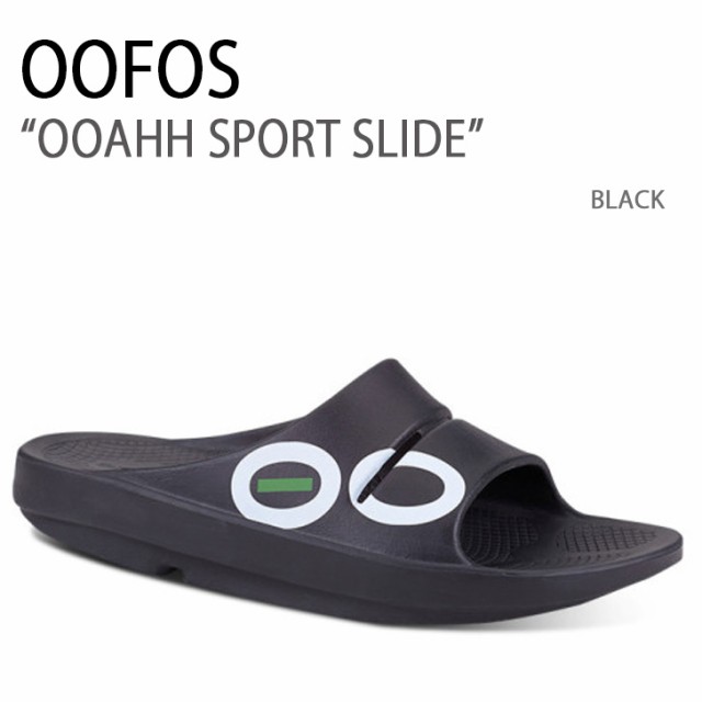 OOFOS ウーフォス サンダル OOAHH SPORT SLIDE BLACK 一体型サンダル 一体形成 シャワーサンダル シューズ メンズ レディース 男性用 女