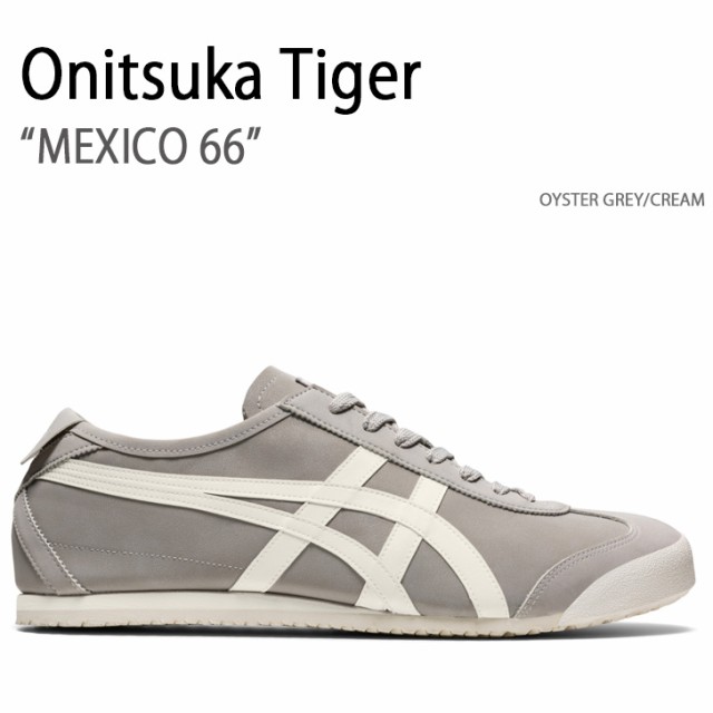 Onitsuka Tiger オニツカタイガー スニーカー MEXICO 66 OYSTER GREY CREAM メキシコ66 メンズ レディース  男性用 女性用 1183B348.021【の通販はau PAY マーケット - セレクトショップa-clo | au PAY マーケット－通販サイト