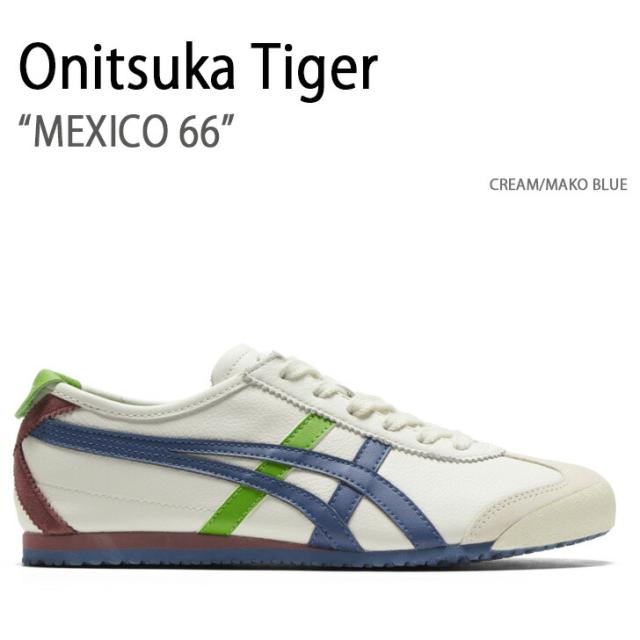 Onitsuka Tiger オニツカタイガー スニーカー MEXICO 66 CREAM MAKO 