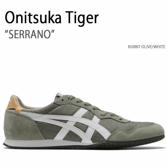 Onitsuka Tiger オニツカタイガー スニーカー SERRANO BURNT OLIVE WHITE セラーノ メンズ レディース 男性用 女性用 1183B400.304【中古