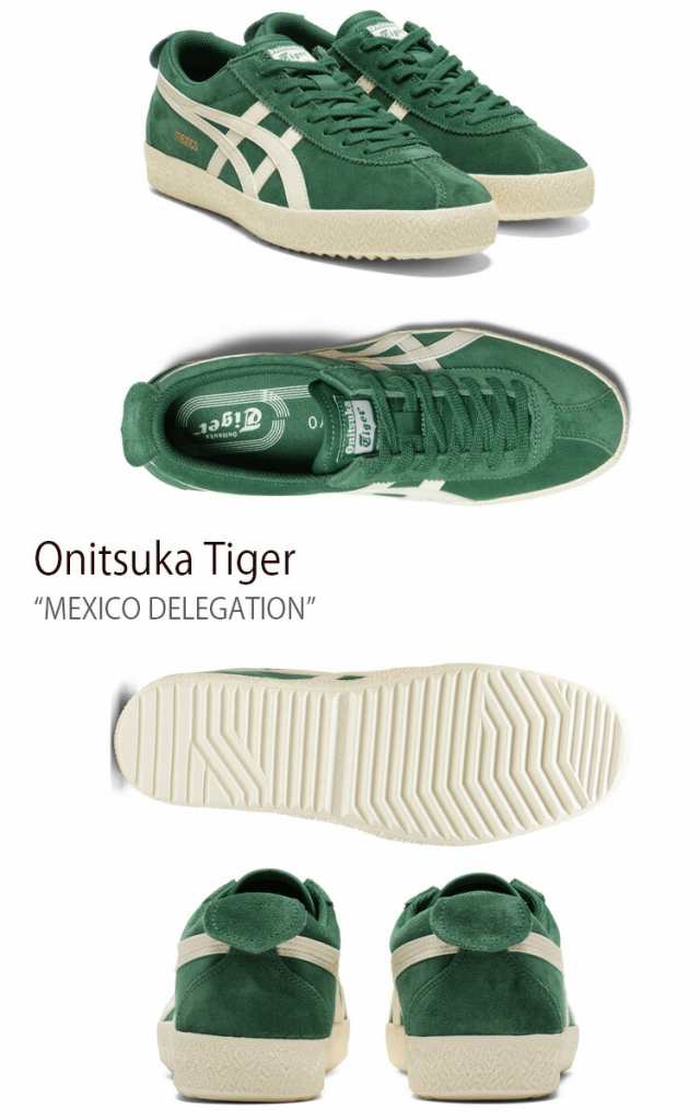 Onitsuka Tiger オニツカタイガー スニーカー MEXICO DELEGATION PINE GREEN CREAM メキシコデレゲーション メンズ レディース 男性用 女