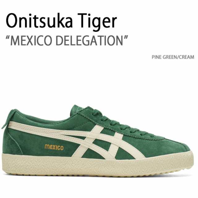 Onitsuka Tiger オニツカタイガー スニーカー MEXICO DELEGATION PINE GREEN CREAM メキシコデレゲーション メンズ レディース 男性用 女