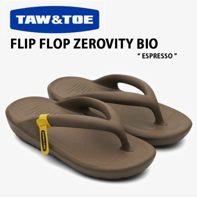 TAW ＆ TOE トー＆トー サンダル FLIP FLOP ZEROVITY BIO ESPRESSO フリップフロップ 一体型サンダル 一体形成 シャワーサンダル スライ