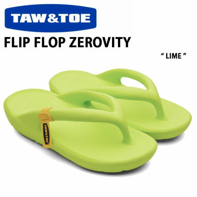 TAW ＆ TOE トー＆トー サンダル FLIP FLOP ZEROVITY BIO LIME フリップフロップ 一体型サンダル 一体形成 シャワーサンダル スライドサ