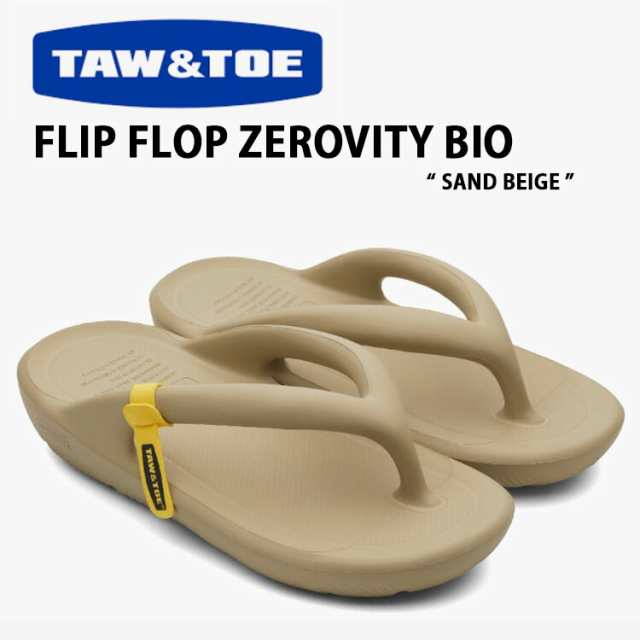 TAW ＆ TOE トー＆トー サンダル FLIP FLOP ZEROVITY BIO SAND BEIGE フリップフロップ 一体型サンダル 一体形成 シャワーサンダル スラ