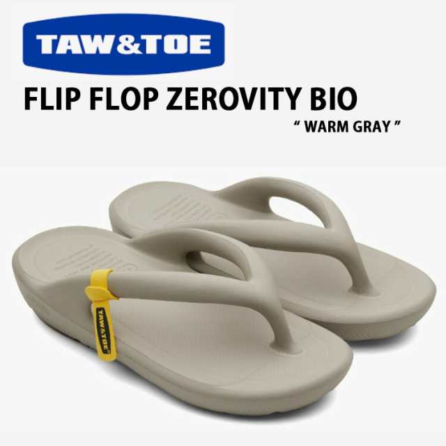 TAW ＆ TOE トー＆トー サンダル FLIP FLOP ZEROVITY BIO WARM GRAY フリップフロップ 一体型サンダル 一体形成 シャワーサンダル スラ