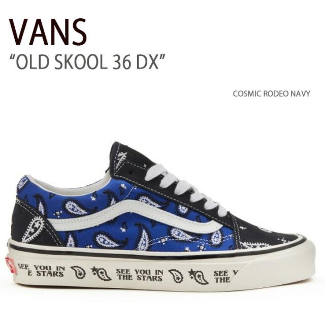 VANS スニーカー OLD SKOOL 36 DX VN0A54F3NVY  COSMIC RODEO NAVY