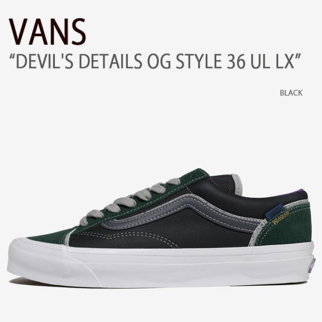 VANS スニーカー DEVIL’S DETAILS OG STYLE 36 UL LX BLACK VN0A5FBXBLK