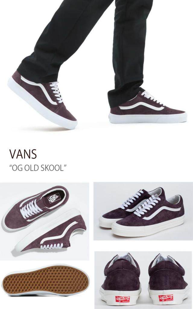 VANS スニーカー OG OLD SKOOL PIG SUEDE WINE オールドスクール VN0A5JMIBEF VANS スニーカー OG OLD SKOOL PIG SUEDE WINE オールドスクール