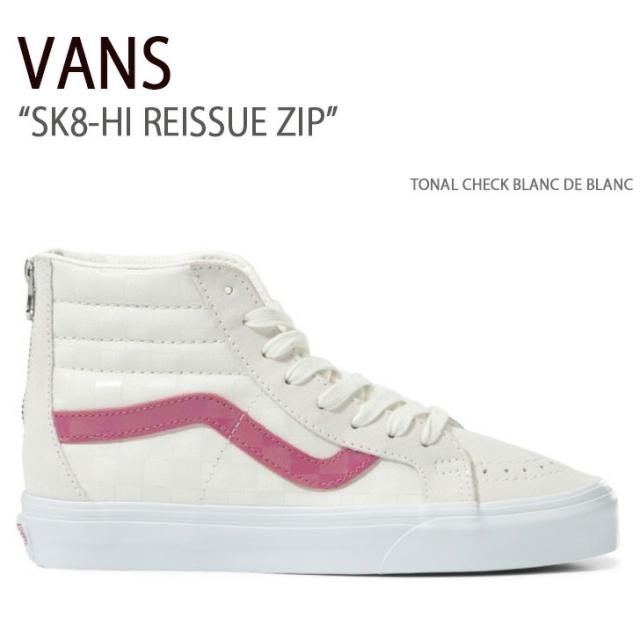 VANS スニーカー SK8-HI REISSUE ZIP TONAL CHECK BLANC DE BLANC VN0A5KRCJVY