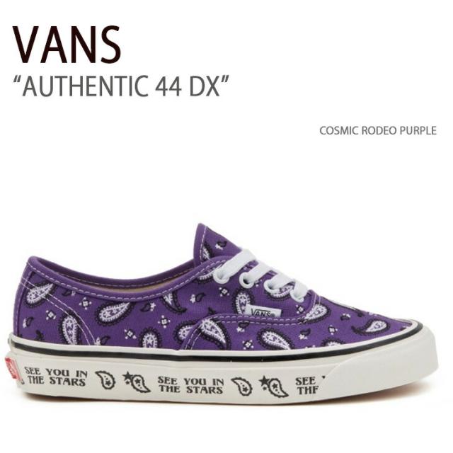 VANS スニーカー AUTHENTIC 44 DX VN0A7Q5CPRP COSMIC RODEO PURPLE