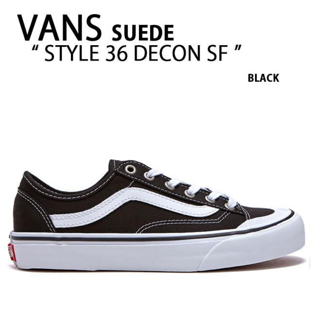 VANS スニーカー STYLE 36 DECON SF SUEDE BLACK VN0A3MVLY281 の通販は