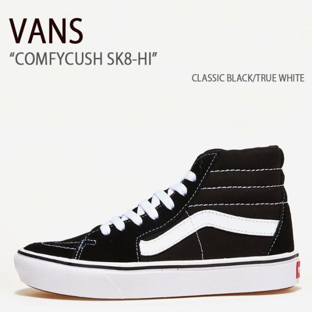 VANS スニーカー COMFYCUSH SK8-HI VN0A3WMBVNE スケートハイ BLACK WHITE
