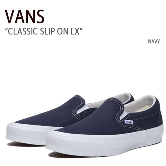 VANS スニーカー CLASSIC SLIP ON LX VN0A45JK1X7 クラシック スリッポン LX NAVY