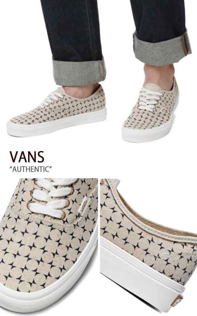 Vans hotsell beige checkerboard