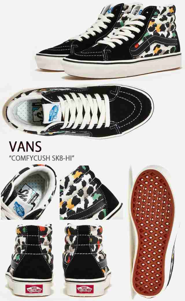 VANS スニーカー COMFYCUSH SK8-HI VN0A7TNOBML MULTI 