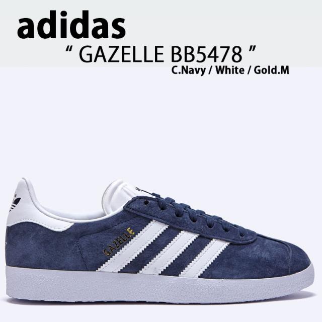 adidas Originals アディダス オリジナルス スニーカー BB5478 Gazelle ガゼル NAVY WHITE GOLD