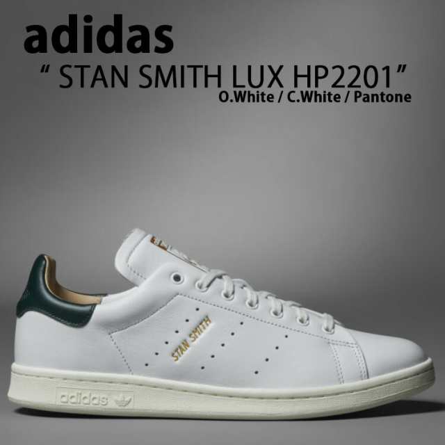 adidas Originals アディダス オリジナルス スニーカー STAN SMITH LUX