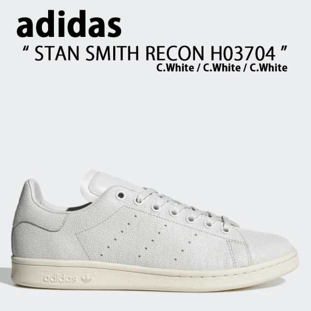 adidas Originals STAN SMITH RECON H03704 White